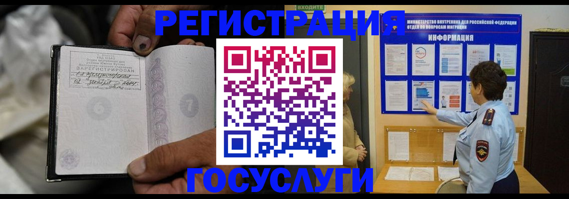 регистрация для школы в Новоузенске