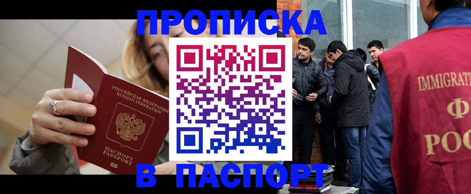 регистрация для школы в Новоузенске
